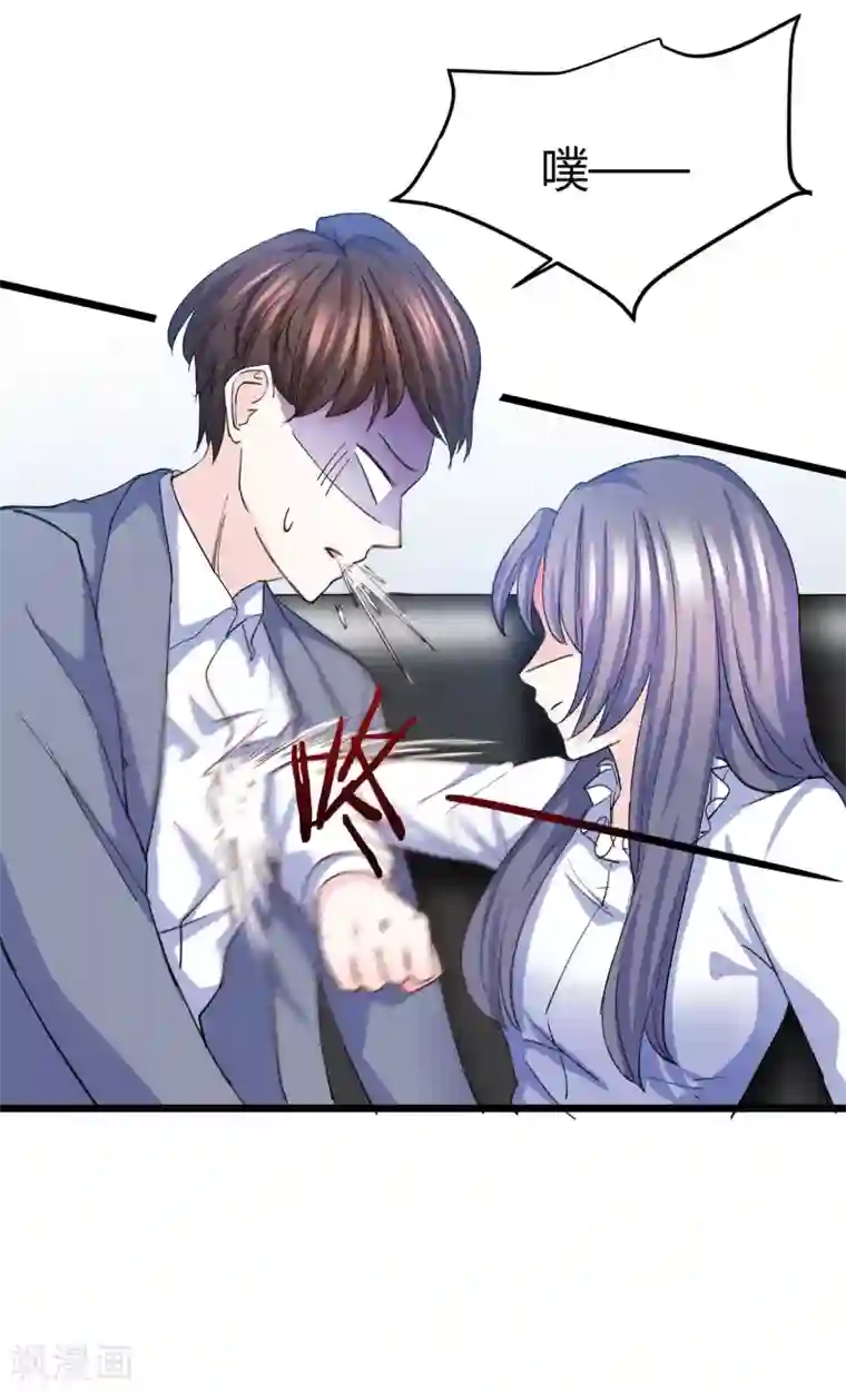 傲娇男神甜宠妻第7话 坏心弟弟玩嫂子