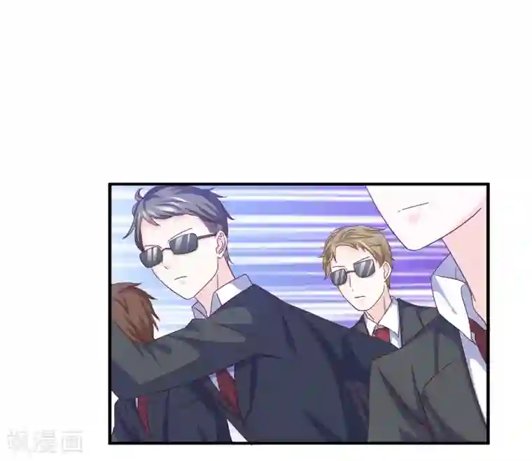 傲娇男神甜宠妻第8话 打断你狗腿