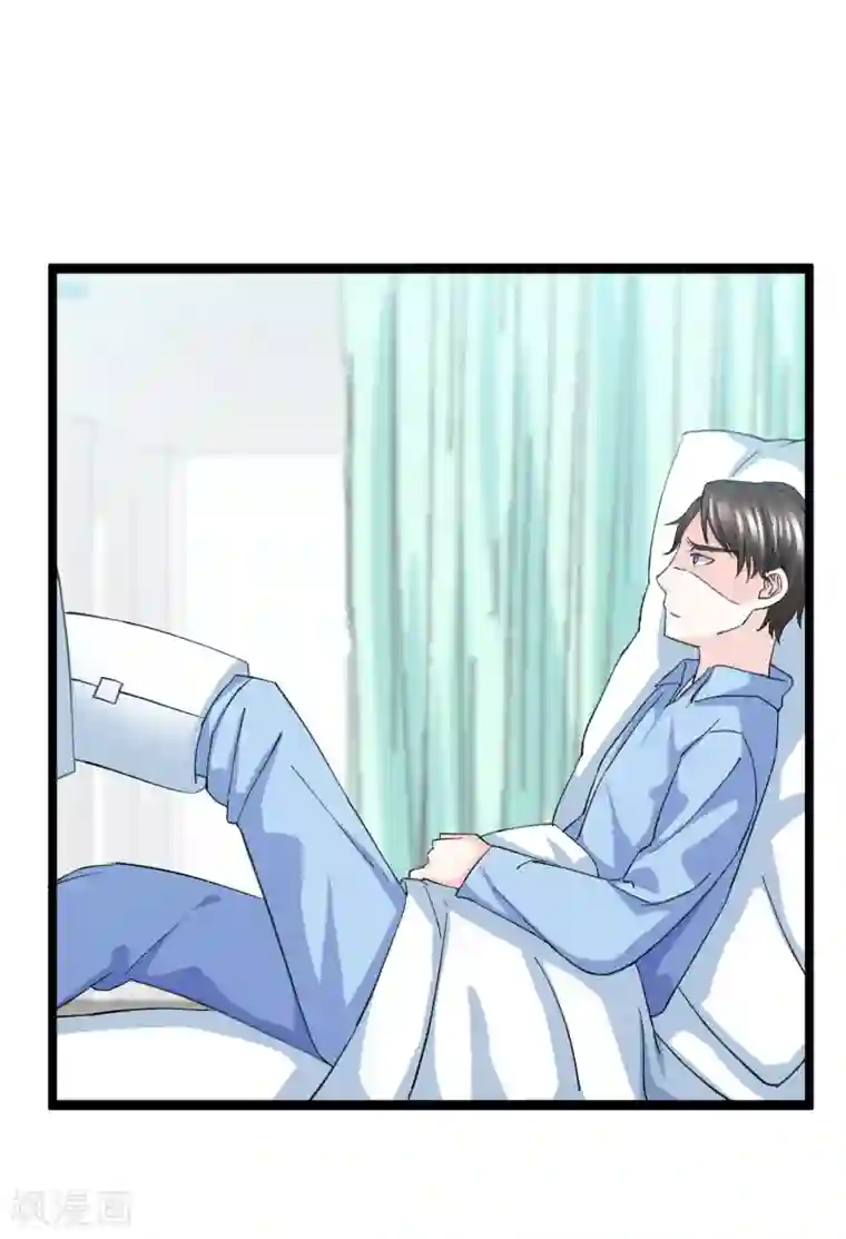 傲娇男神甜宠妻第9话 预谋报复