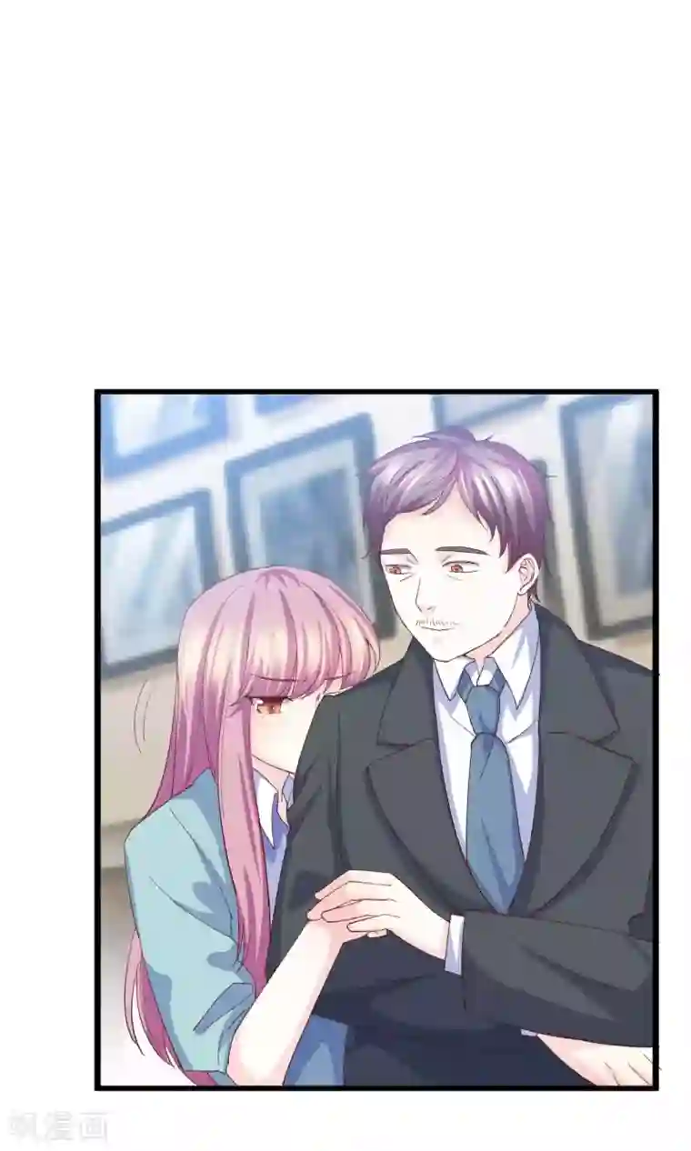 傲娇男神甜宠妻第10话 狮子大开口