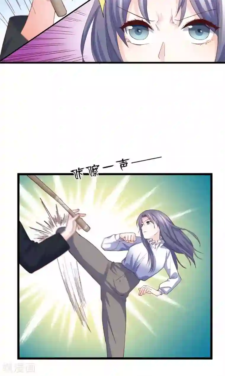 傲娇男神甜宠妻第10话 狮子大开口