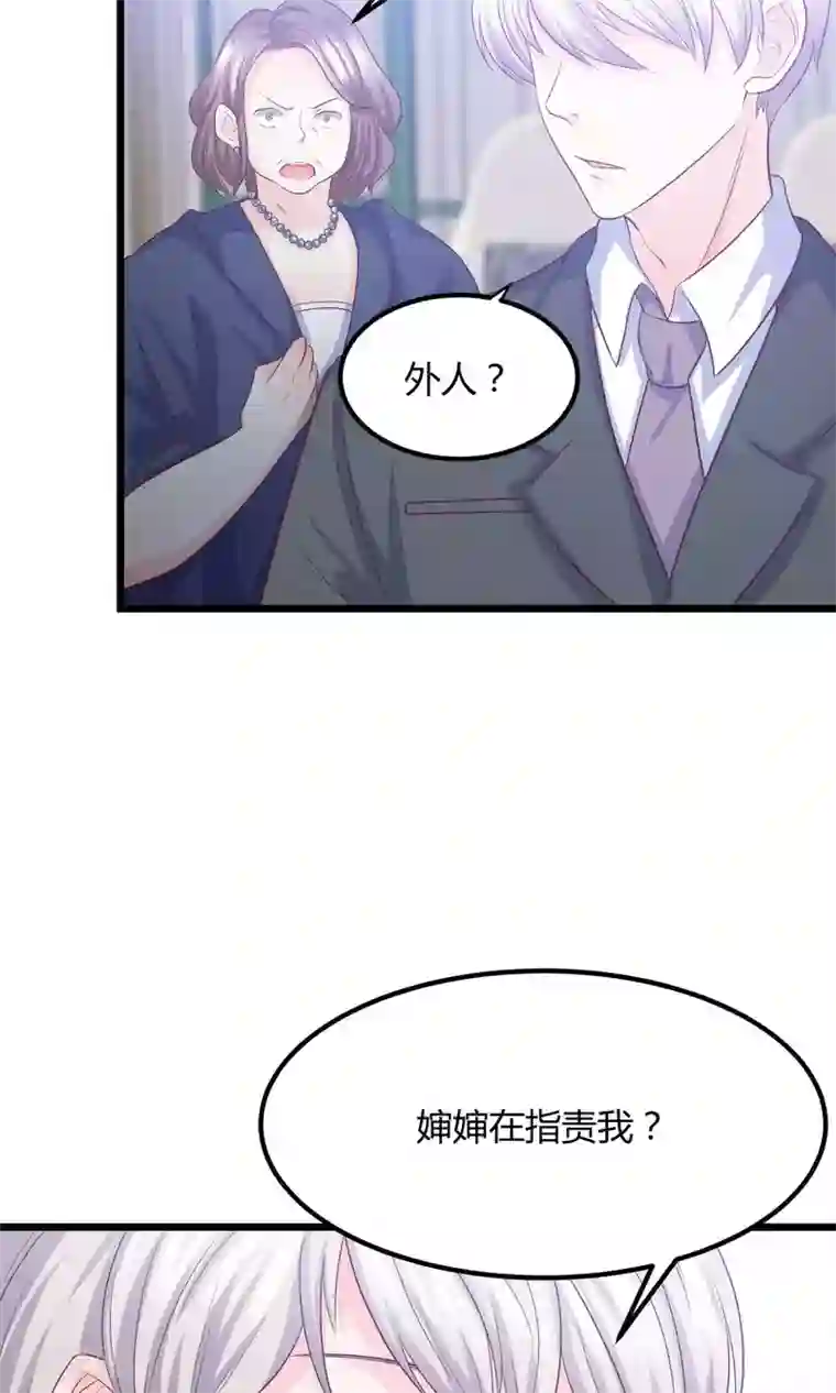 傲娇男神甜宠妻第11话 他竟然帮我？