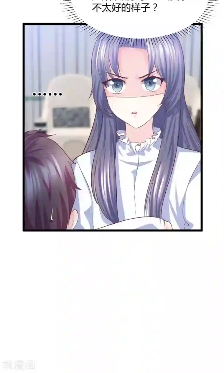 傲娇男神甜宠妻第11话 他竟然帮我？