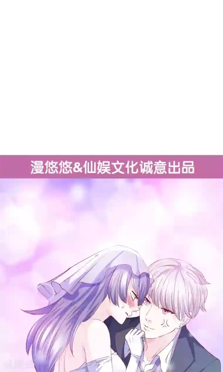 傲娇男神甜宠妻第11话 他竟然帮我？