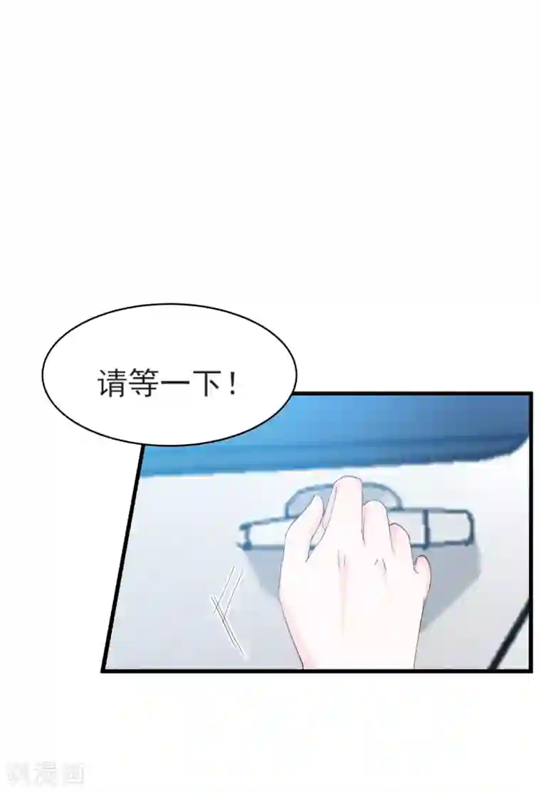 傲娇男神甜宠妻第12话 误会解除