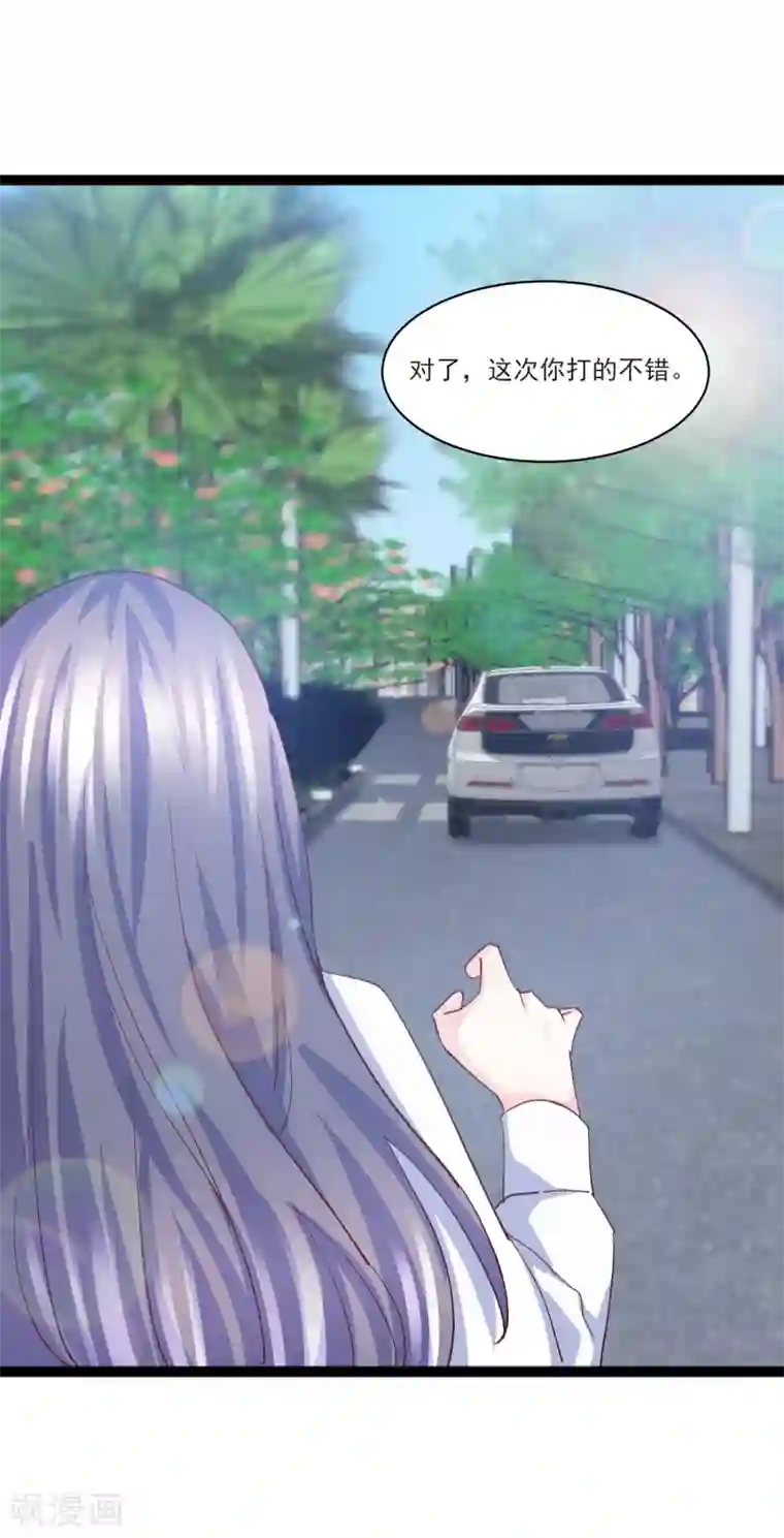 傲娇男神甜宠妻第12话 误会解除