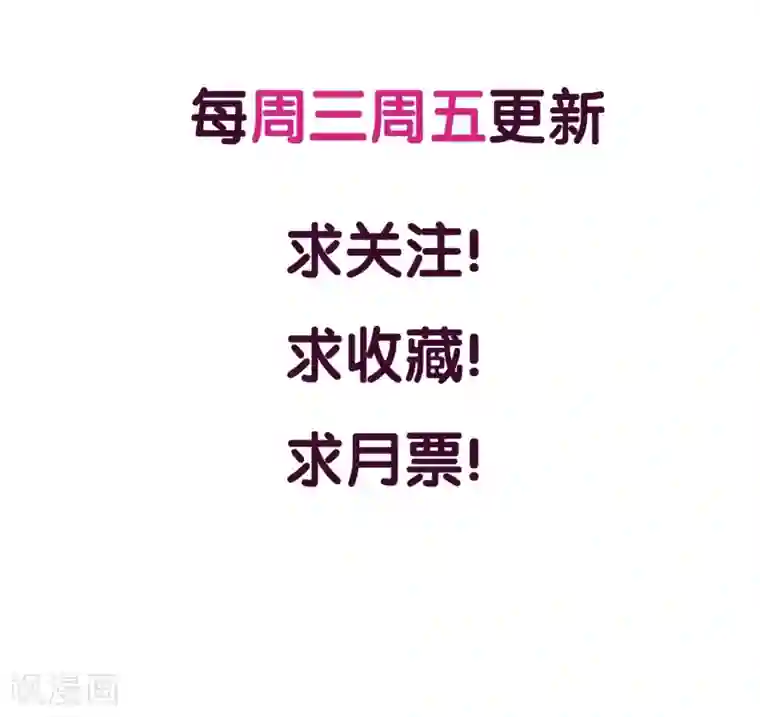 傲娇男神甜宠妻第12话 误会解除