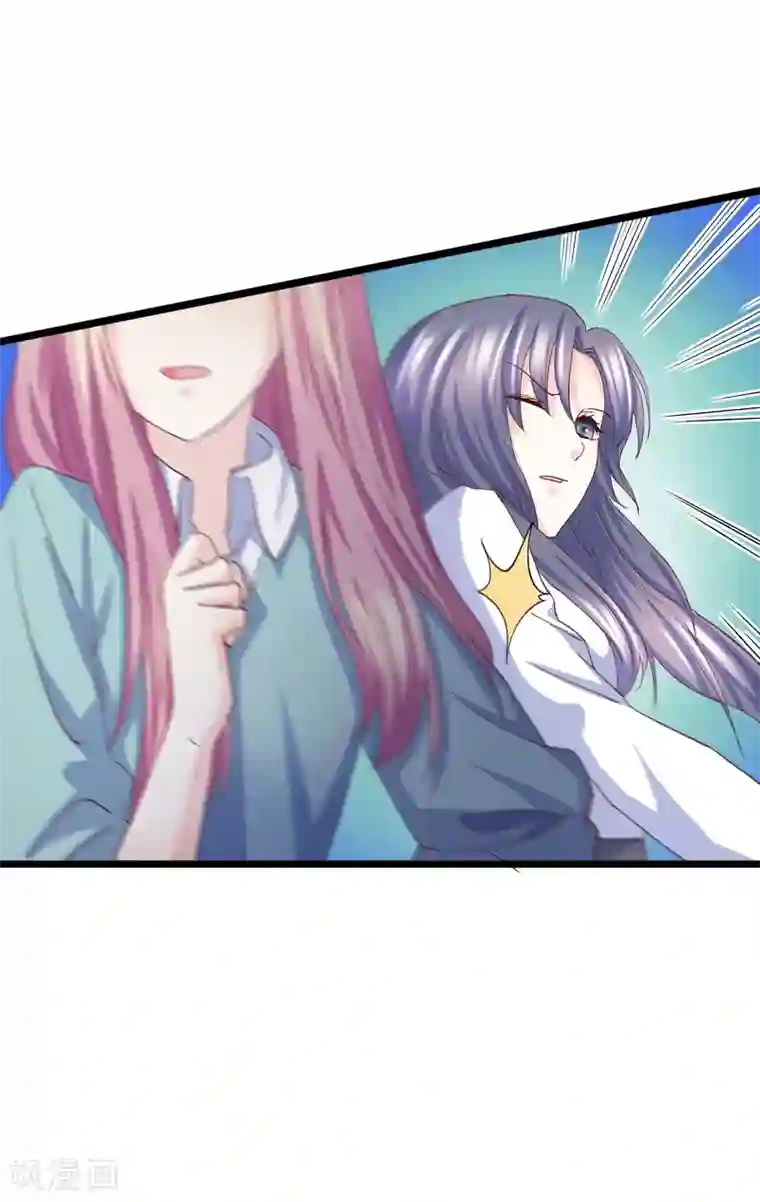 傲娇男神甜宠妻第12话 误会解除