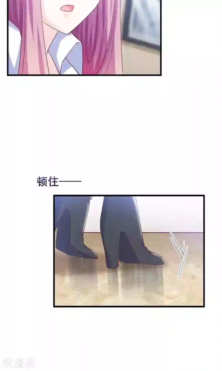 傲娇男神甜宠妻第13话 嫁给他的只能是我