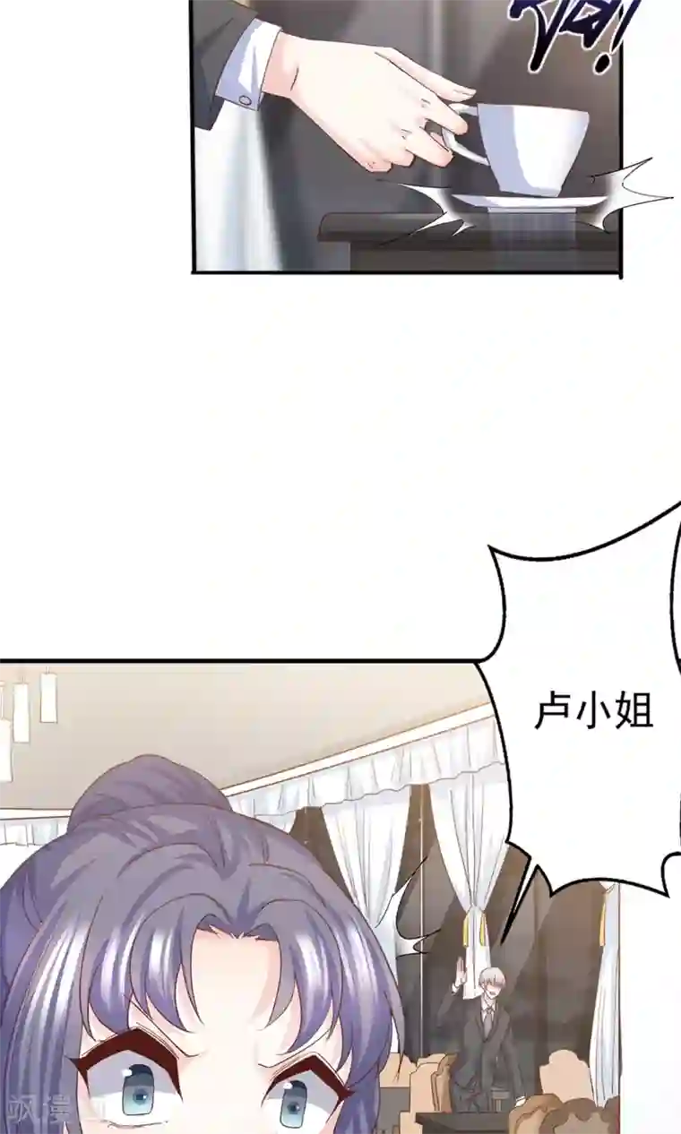 傲娇男神甜宠妻第14话 鸡飞狗跳的约会1