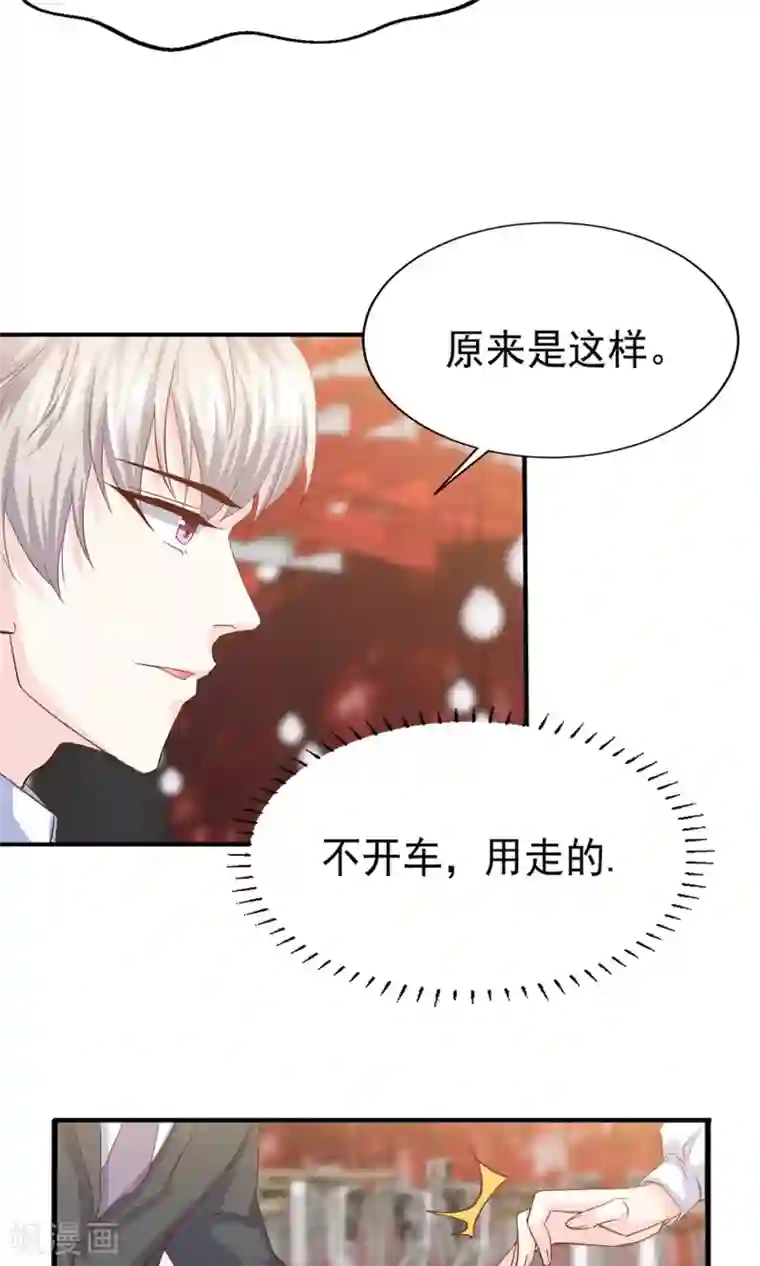 傲娇男神甜宠妻第14话 鸡飞狗跳的约会1