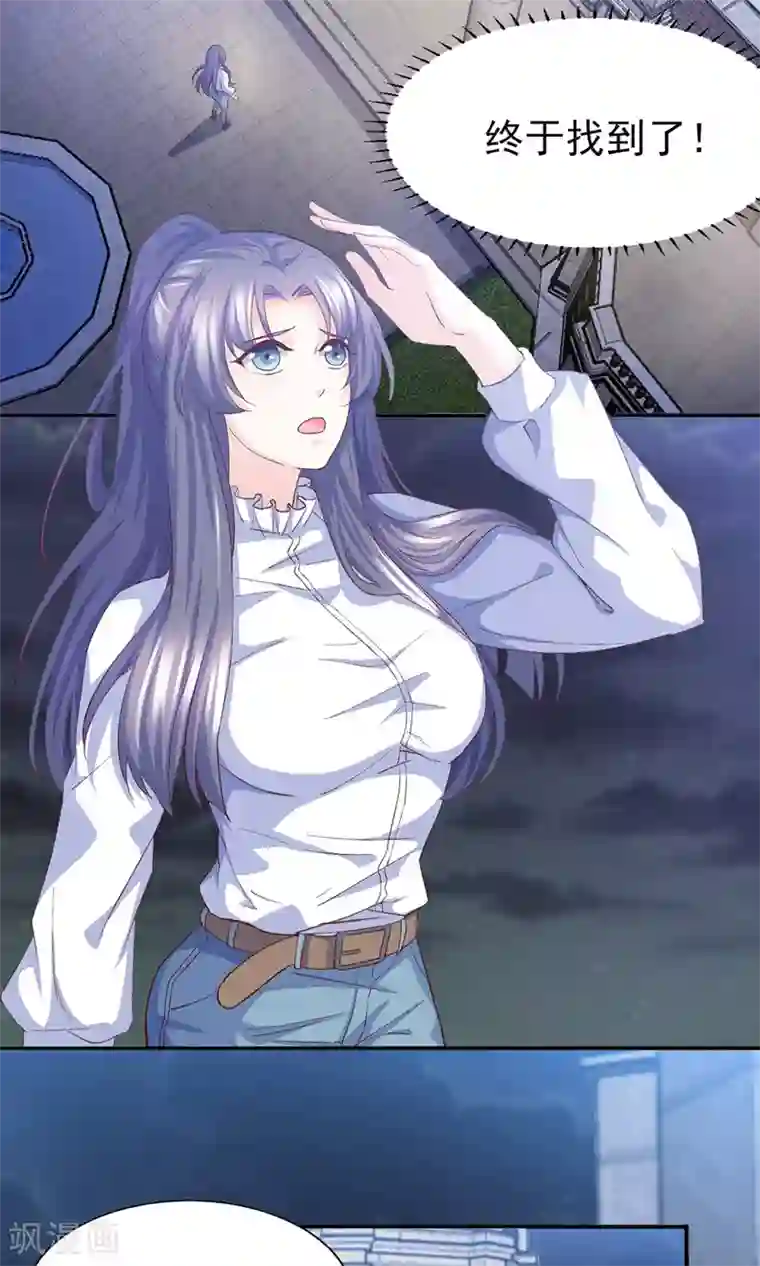 傲娇男神甜宠妻第14话 鸡飞狗跳的约会1