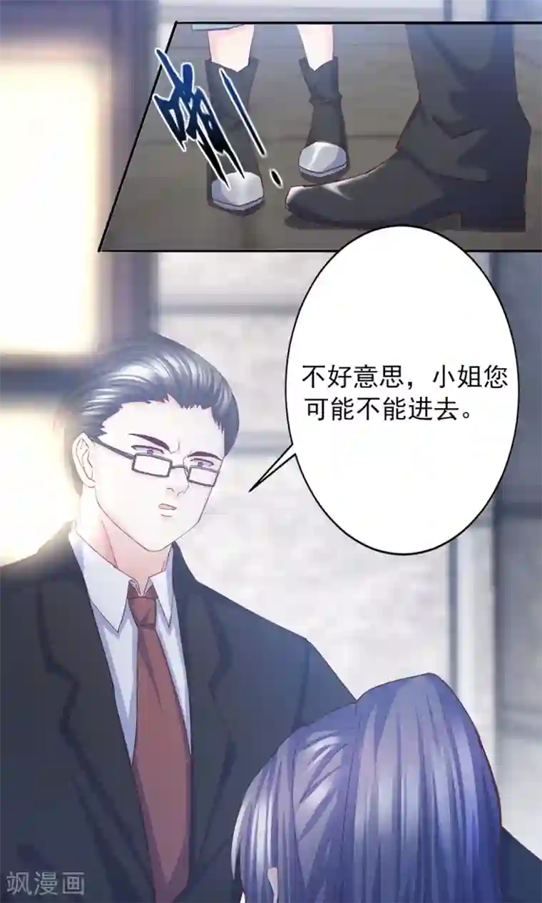 傲娇男神甜宠妻第14话 鸡飞狗跳的约会1