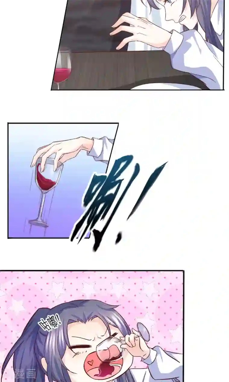 傲娇男神甜宠妻第15话 鸡飞狗跳的约会2