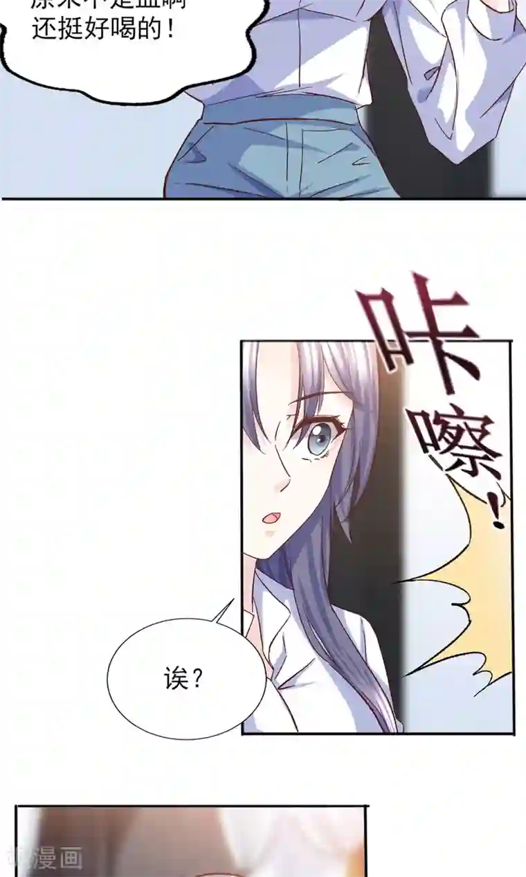 傲娇男神甜宠妻第15话 鸡飞狗跳的约会2