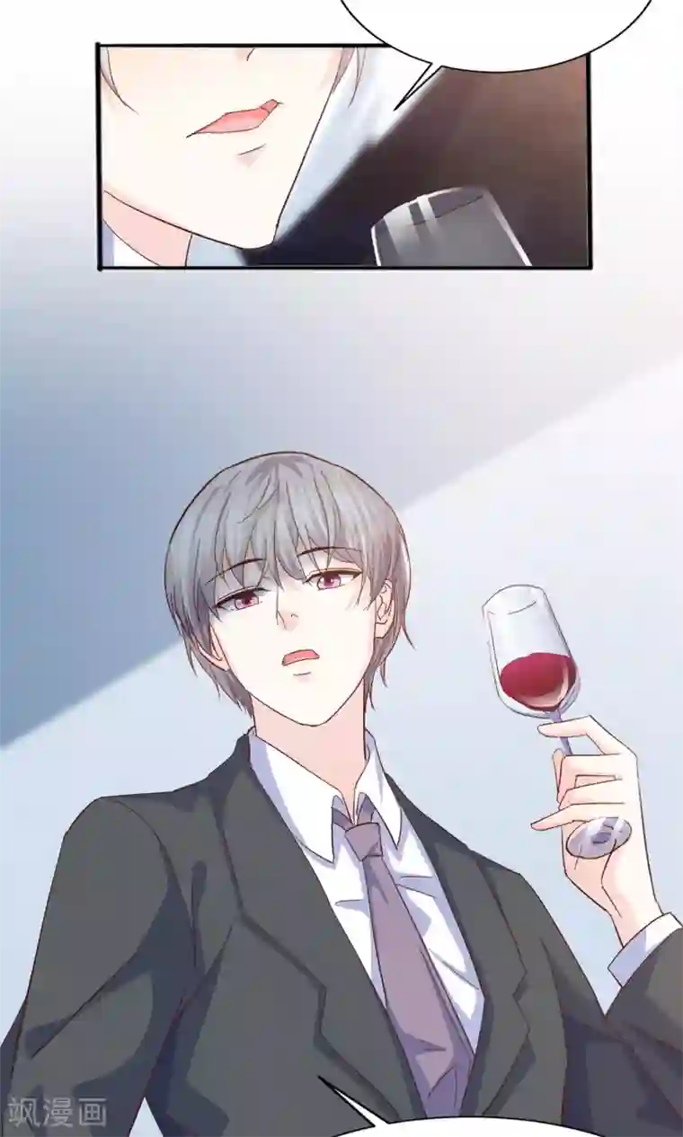 傲娇男神甜宠妻第15话 鸡飞狗跳的约会2