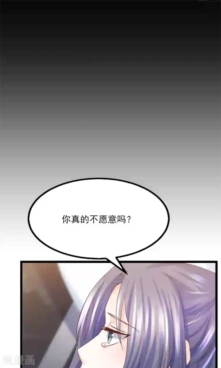 傲娇男神甜宠妻第16话 还能再喝五百年！