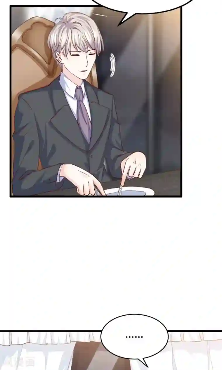 傲娇男神甜宠妻第16话 还能再喝五百年！