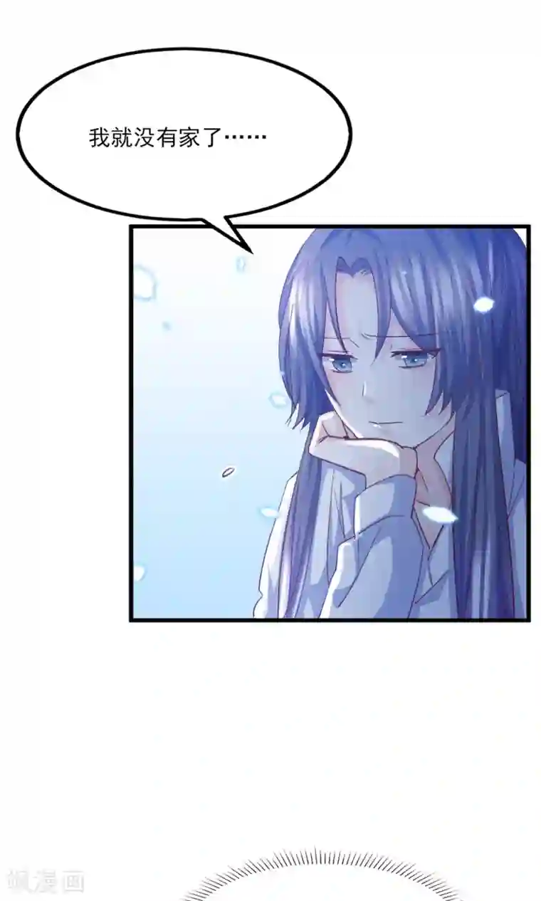 傲娇男神甜宠妻第16话 还能再喝五百年！