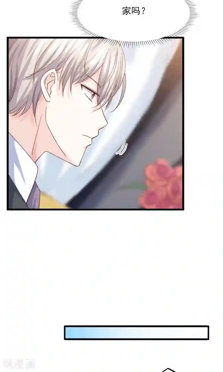 傲娇男神甜宠妻第16话 还能再喝五百年！