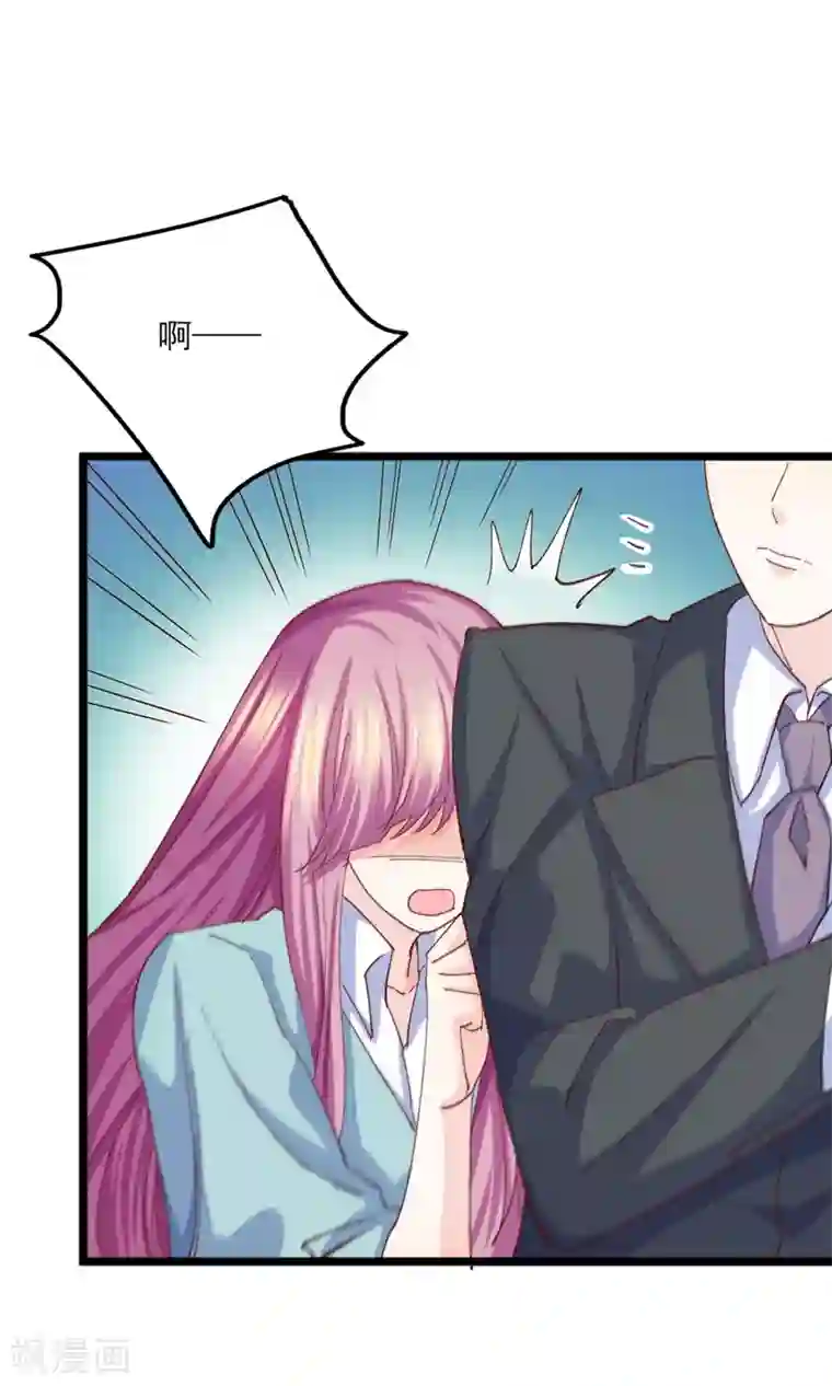 傲娇男神甜宠妻第16话 还能再喝五百年！