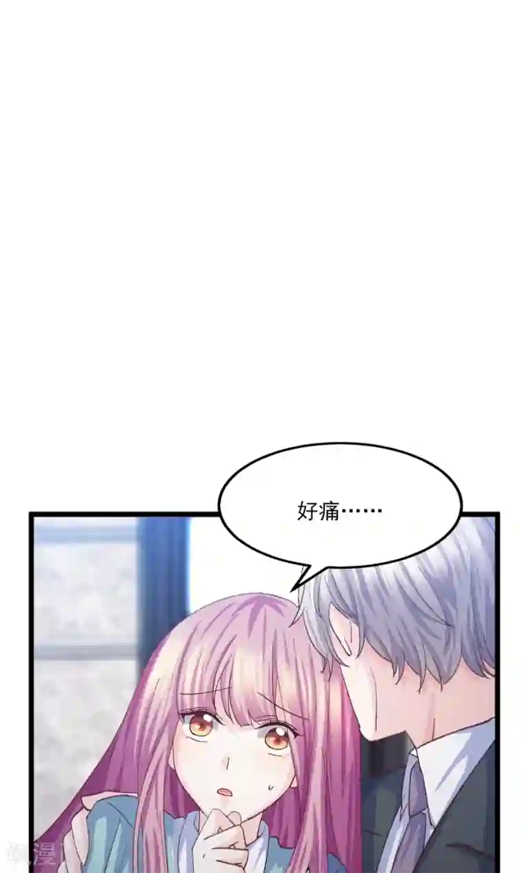 傲娇男神甜宠妻第16话 还能再喝五百年！