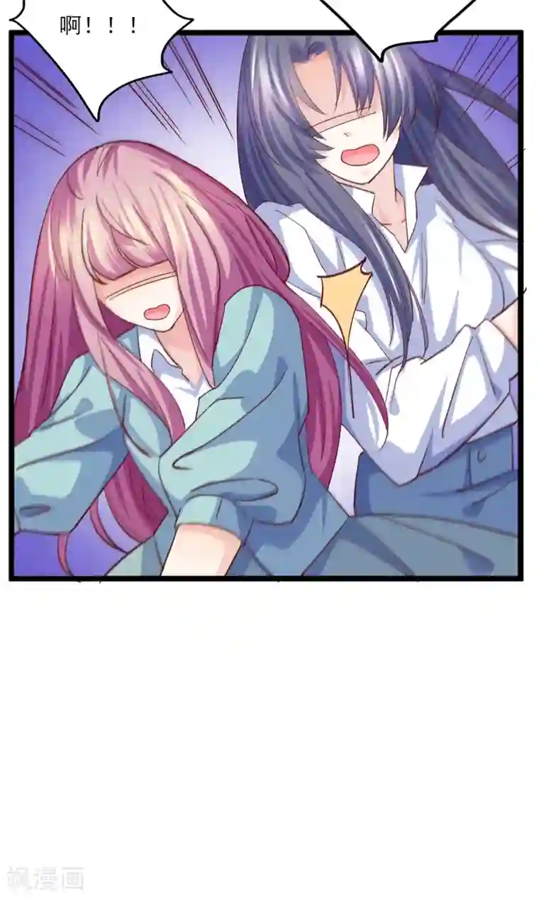 傲娇男神甜宠妻第16话 还能再喝五百年！