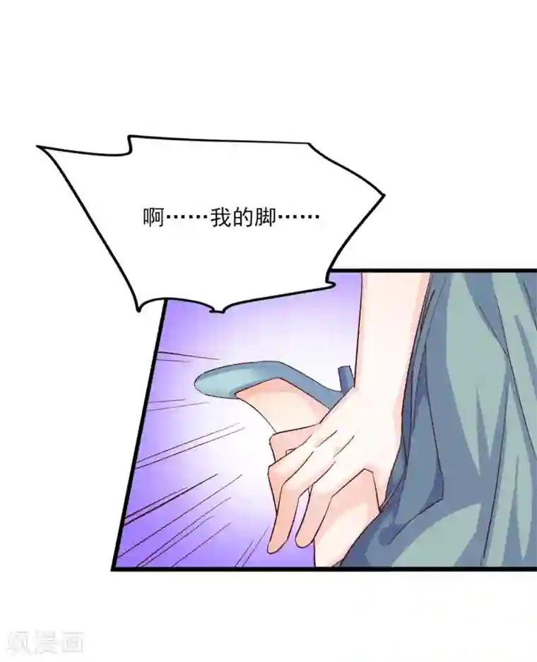 傲娇男神甜宠妻第17话 江一淼，接招吧！