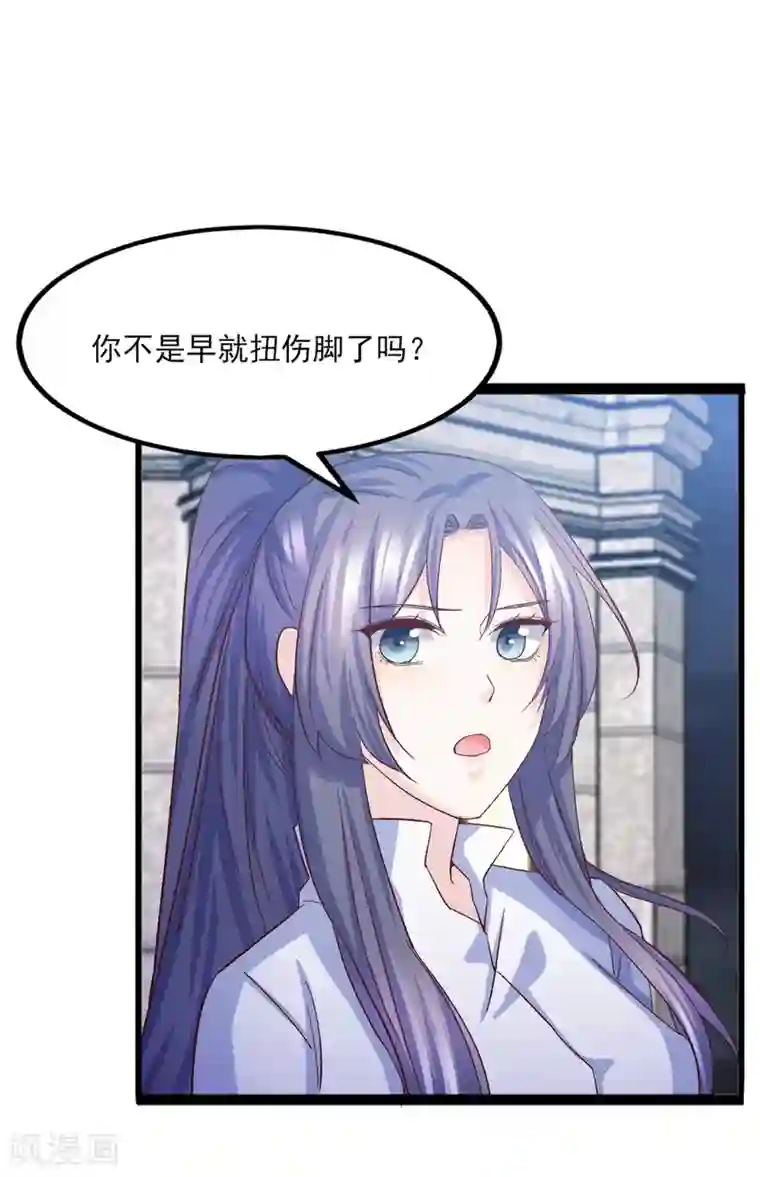 傲娇男神甜宠妻第17话 江一淼，接招吧！