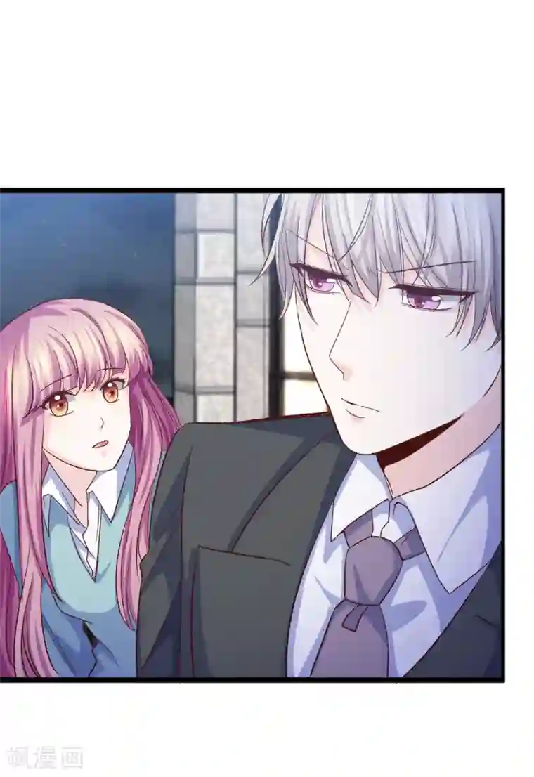 傲娇男神甜宠妻第17话 江一淼，接招吧！