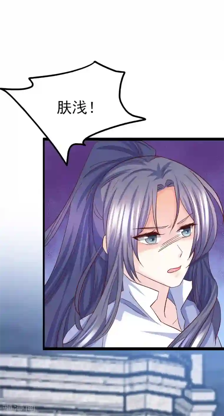 傲娇男神甜宠妻第17话 江一淼，接招吧！