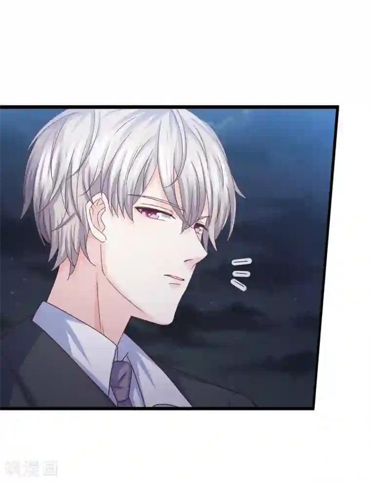 傲娇男神甜宠妻第17话 江一淼，接招吧！