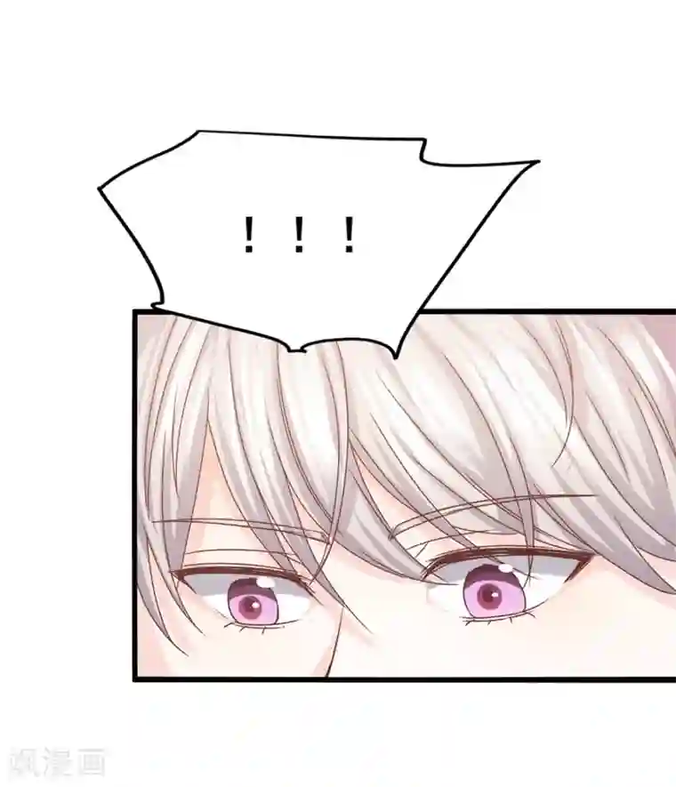 傲娇男神甜宠妻第17话 江一淼，接招吧！