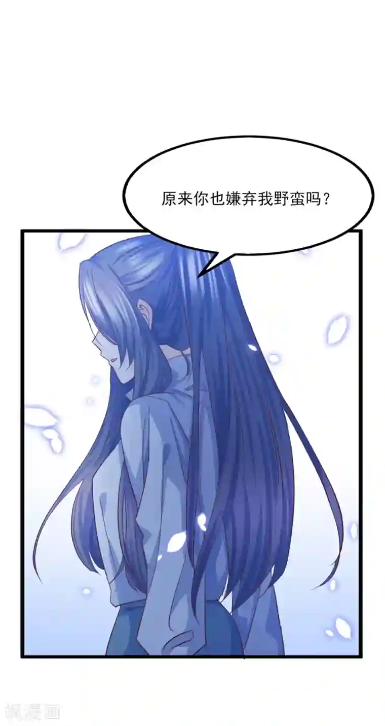 傲娇男神甜宠妻第17话 江一淼，接招吧！