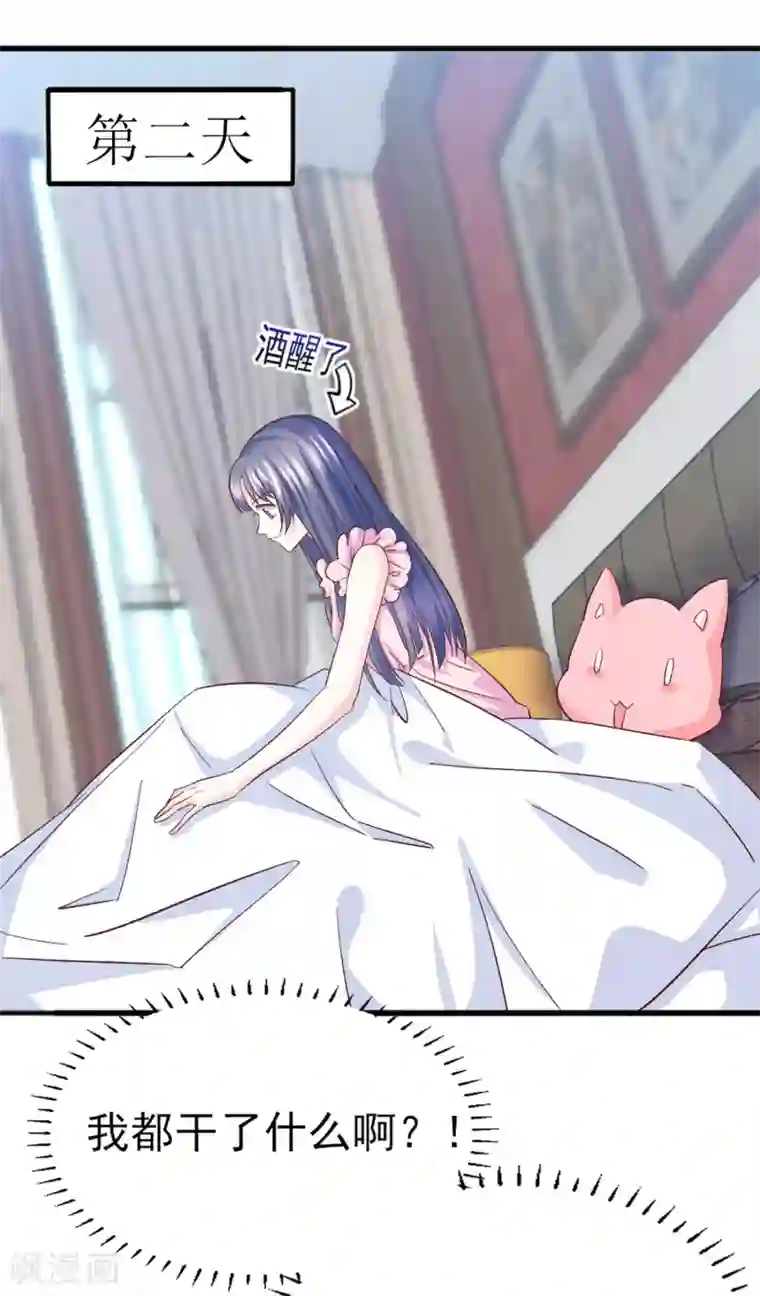 傲娇男神甜宠妻第18话 “非凡”的绣工