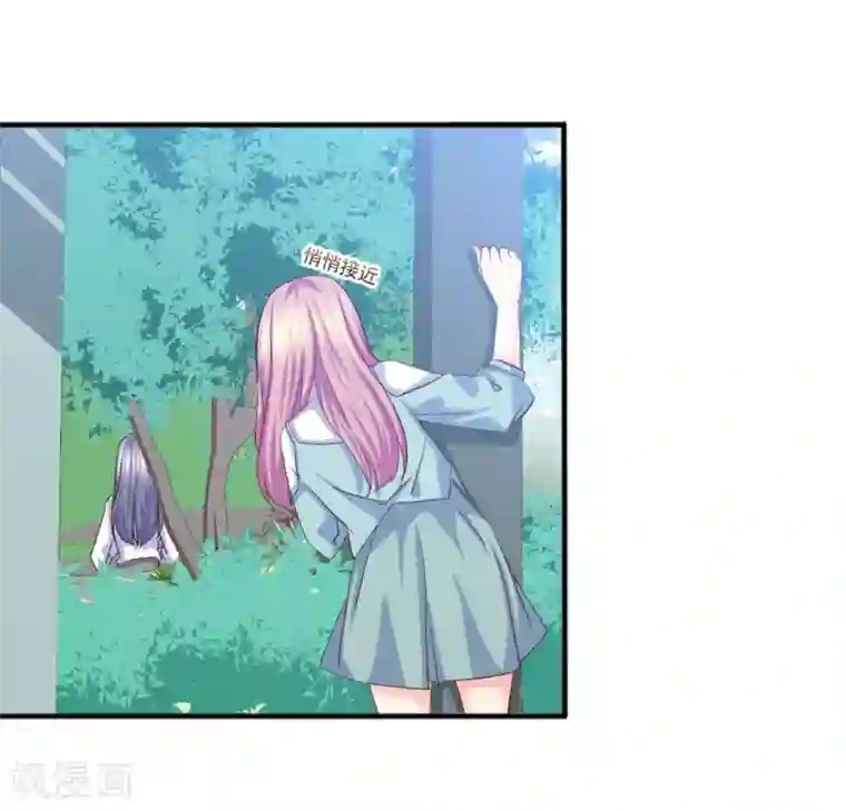 傲娇男神甜宠妻第18话 “非凡”的绣工