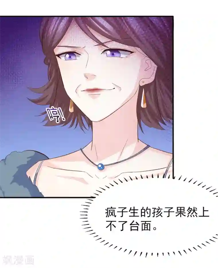 傲娇男神甜宠妻第18话 “非凡”的绣工