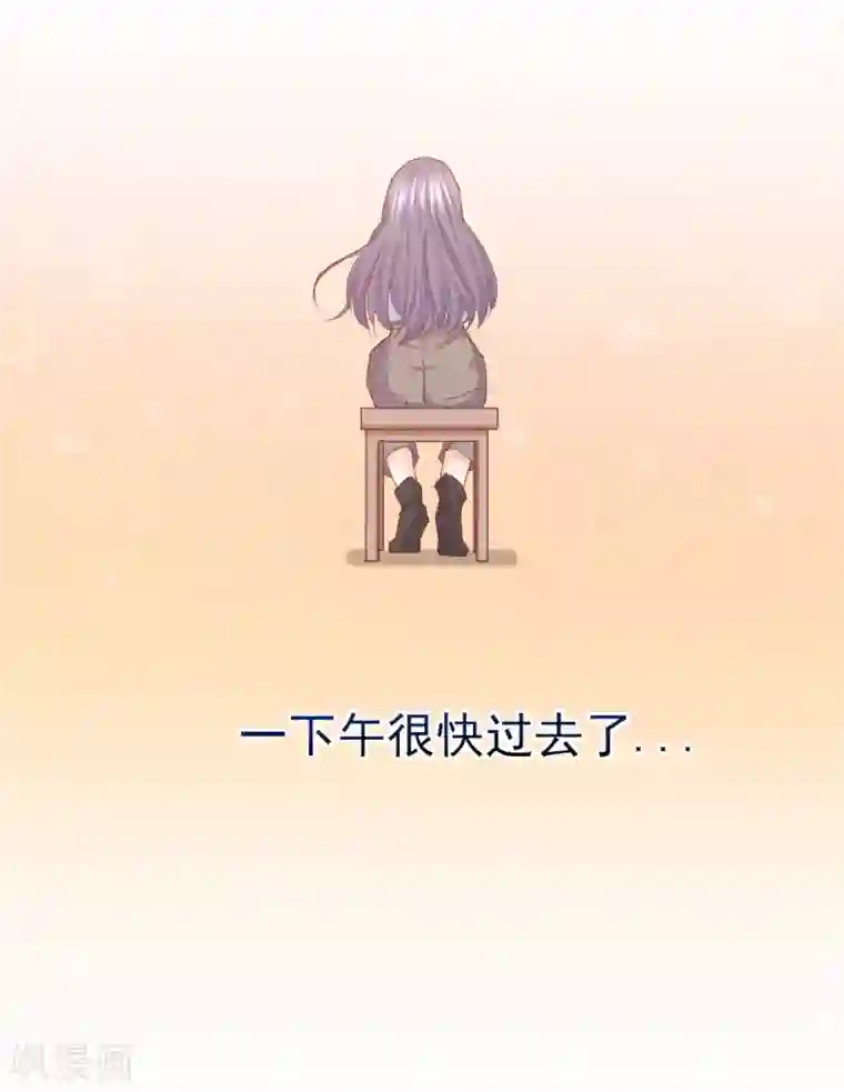 傲娇男神甜宠妻第18话 “非凡”的绣工