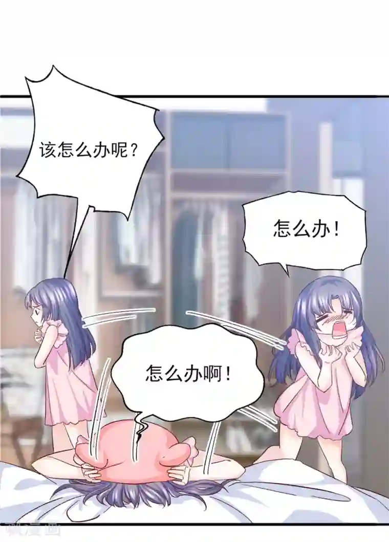 傲娇男神甜宠妻第18话 “非凡”的绣工