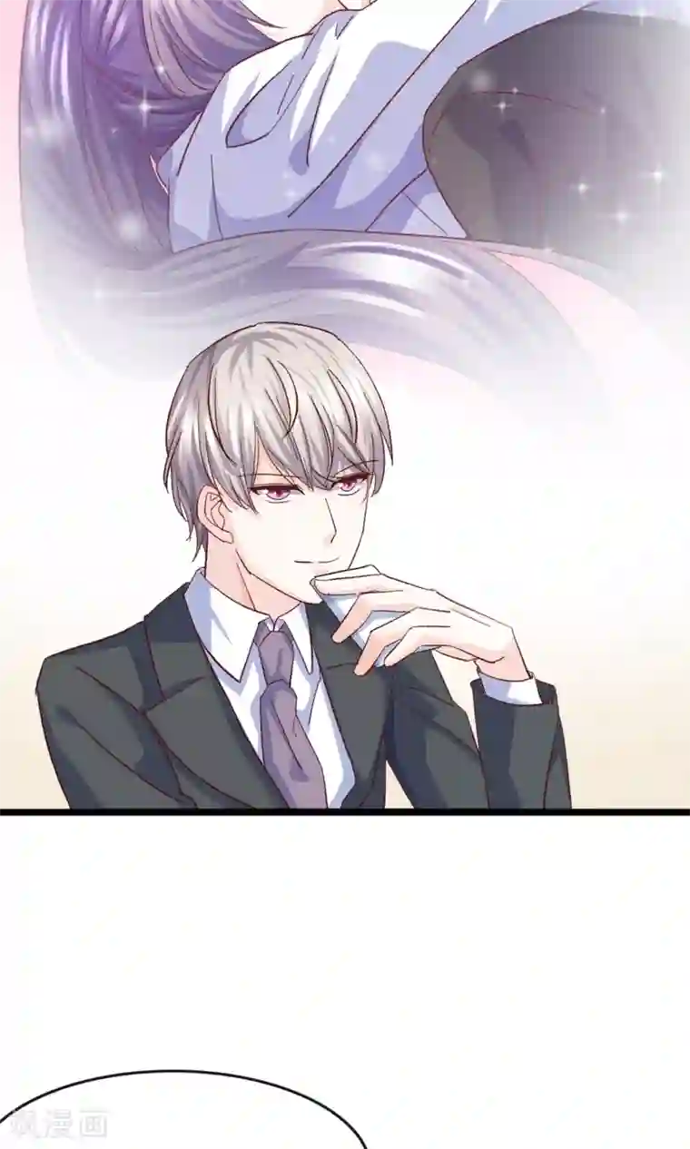 傲娇男神甜宠妻第19话 鸭子传情