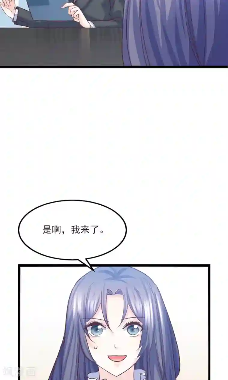 傲娇男神甜宠妻第19话 鸭子传情