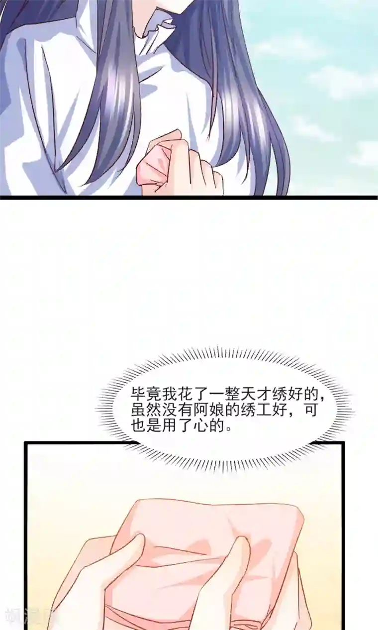 傲娇男神甜宠妻第19话 鸭子传情