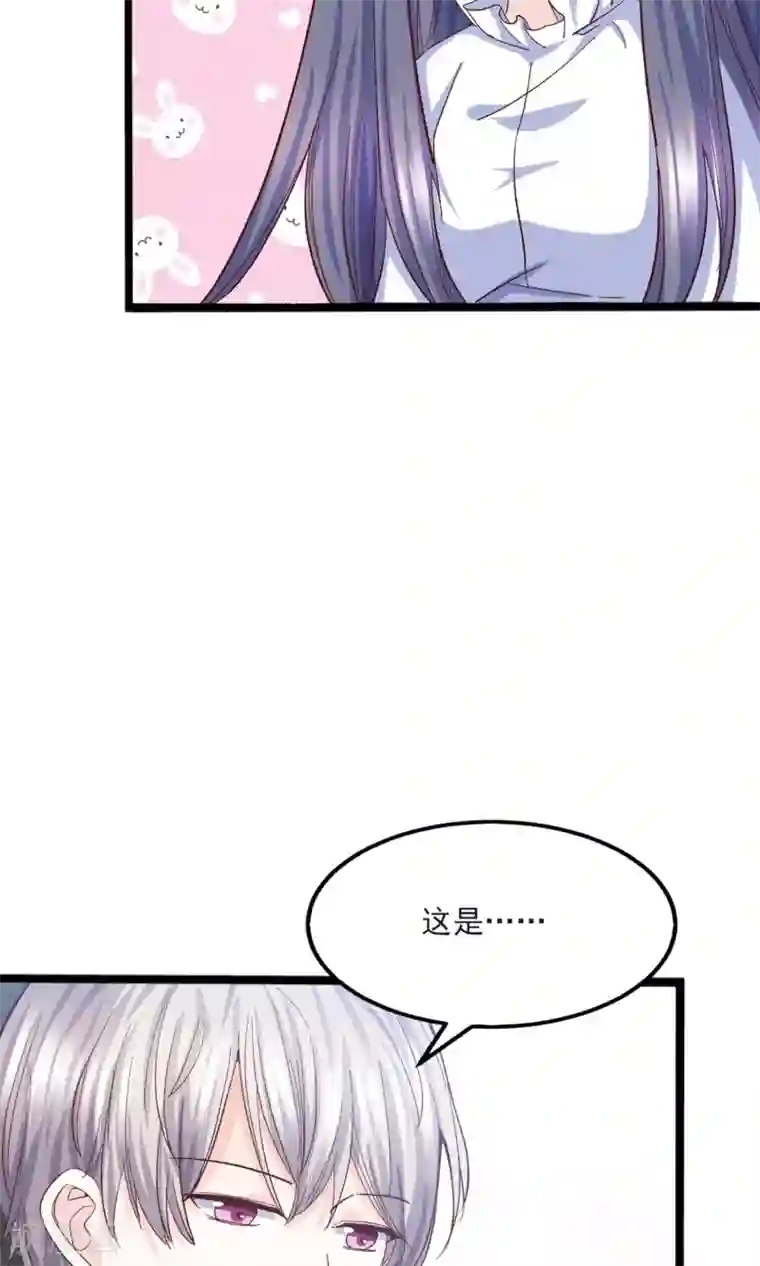 傲娇男神甜宠妻第19话 鸭子传情