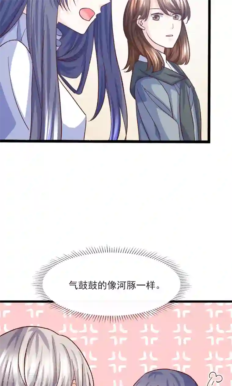 傲娇男神甜宠妻第19话 鸭子传情