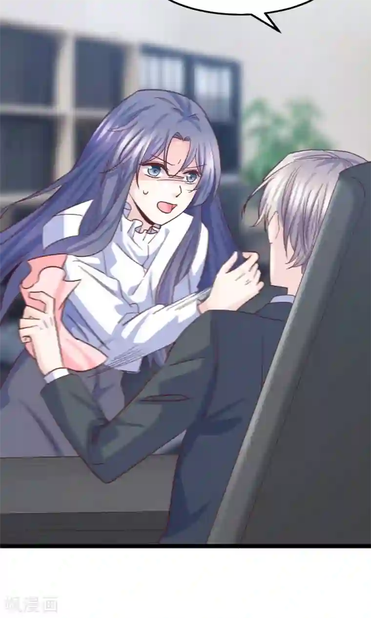 傲娇男神甜宠妻第19话 鸭子传情