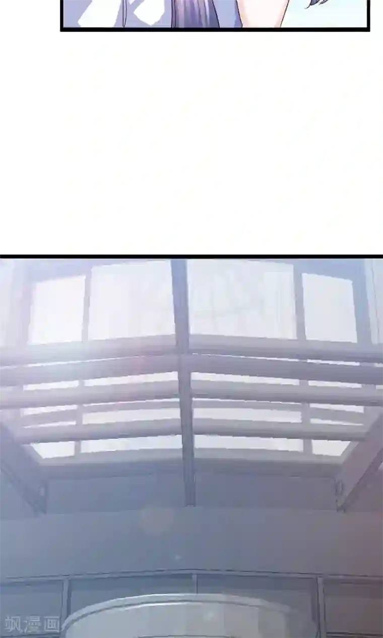 傲娇男神甜宠妻第19话 鸭子传情