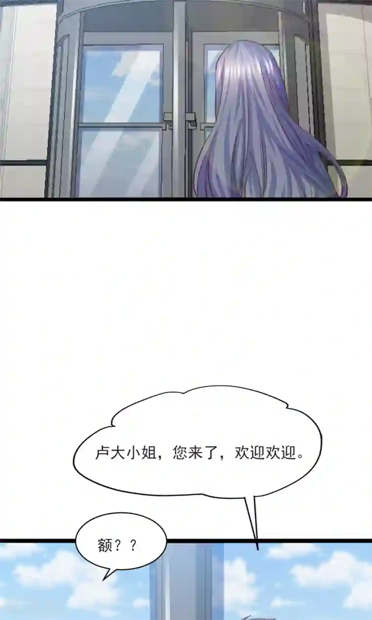 傲娇男神甜宠妻第19话 鸭子传情