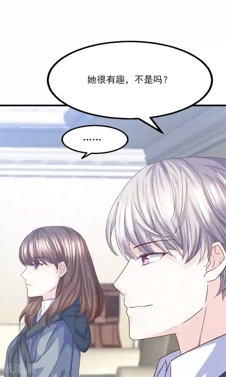 傲娇男神甜宠妻第20话 好消息！婚约照旧！