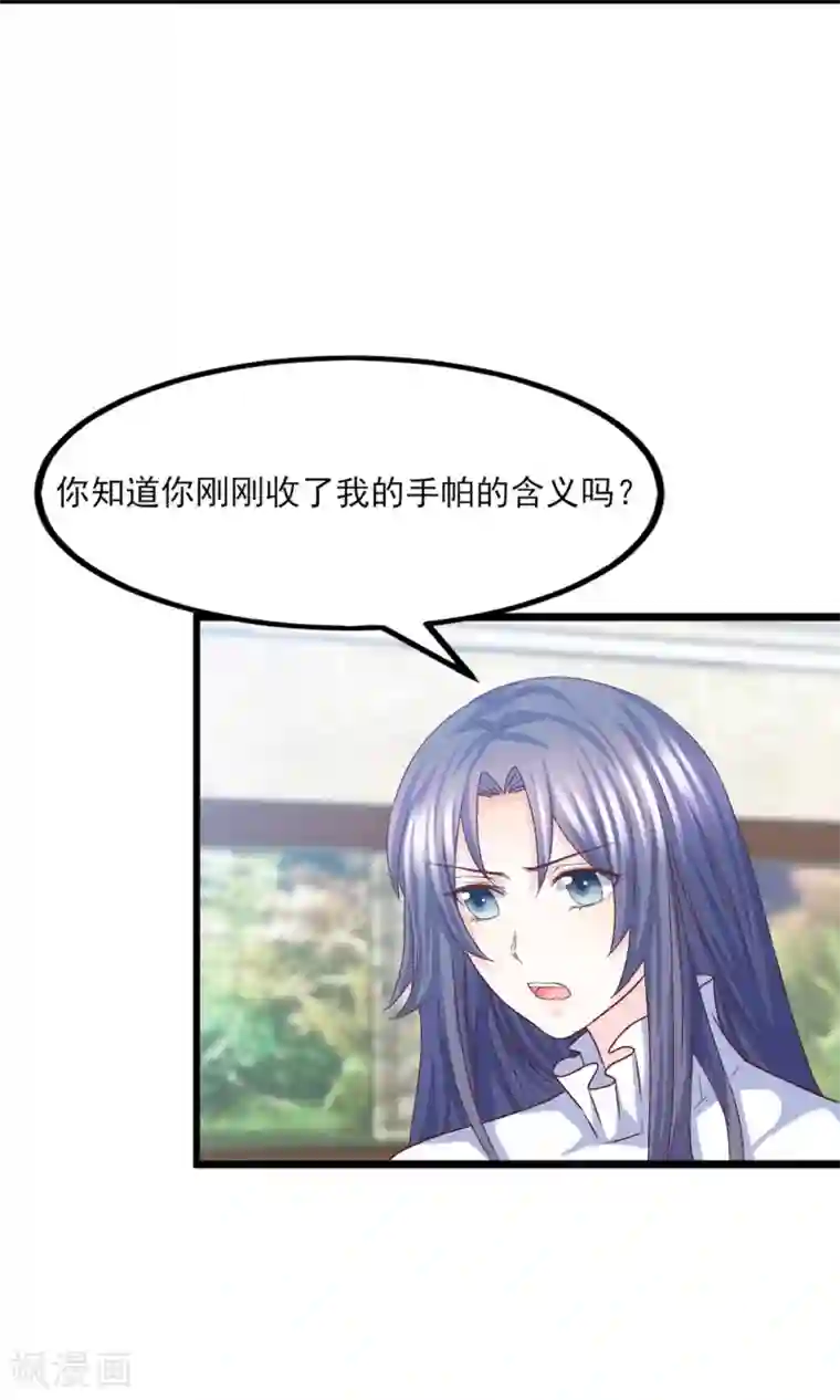 傲娇男神甜宠妻第20话 好消息！婚约照旧！