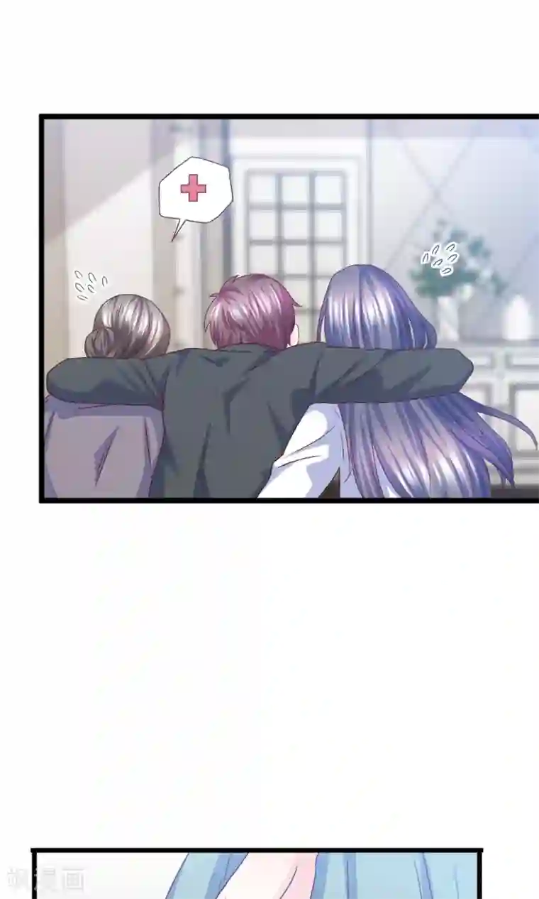 傲娇男神甜宠妻第20话 好消息！婚约照旧！